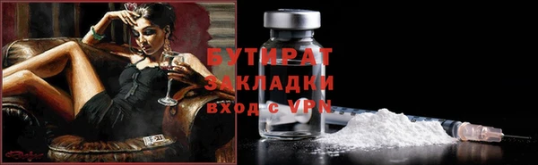 MDMA Premium VHQ Белокуриха